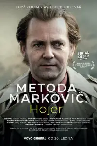 Метод Марковича: Хойер